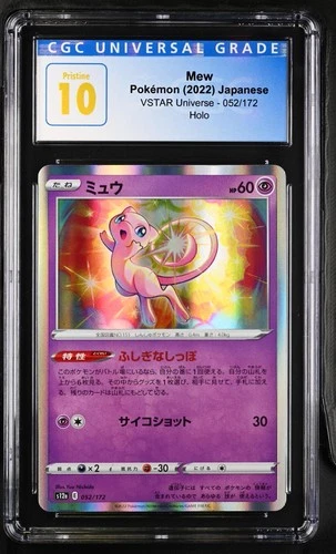 2022 Mew Holo VSTAR Universe  CGC 10