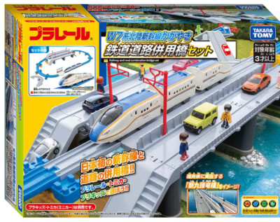 TAKARA TOMY Pla rail Railway and road combination bridge set Japan