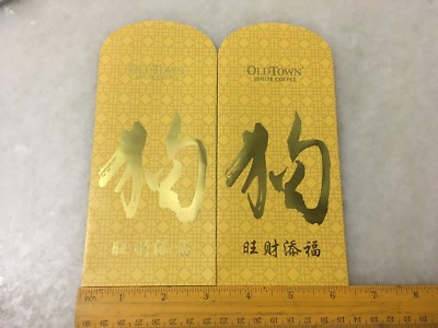 (JC) 2 pcs set RED PACKET (ANG POW) - Oldtown (2)