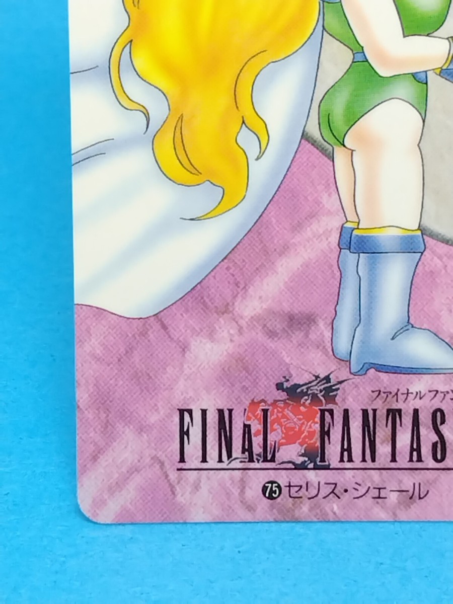 Celes Chere No. 75 Final Fantasy VI Carddass 1995 Retro Bandai
