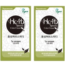 Dongsung Herb Speedy Vegan Hair Dye 1 Natural Black 2EA