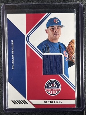 Yu Hao Cheng - 2024 USA Baseball Stars & Stripes - Swatch - INV1