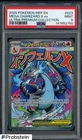 2025 Pokemon MEP EN UPC Promo #023 Mega Charizard X ex PSA 9 MINT