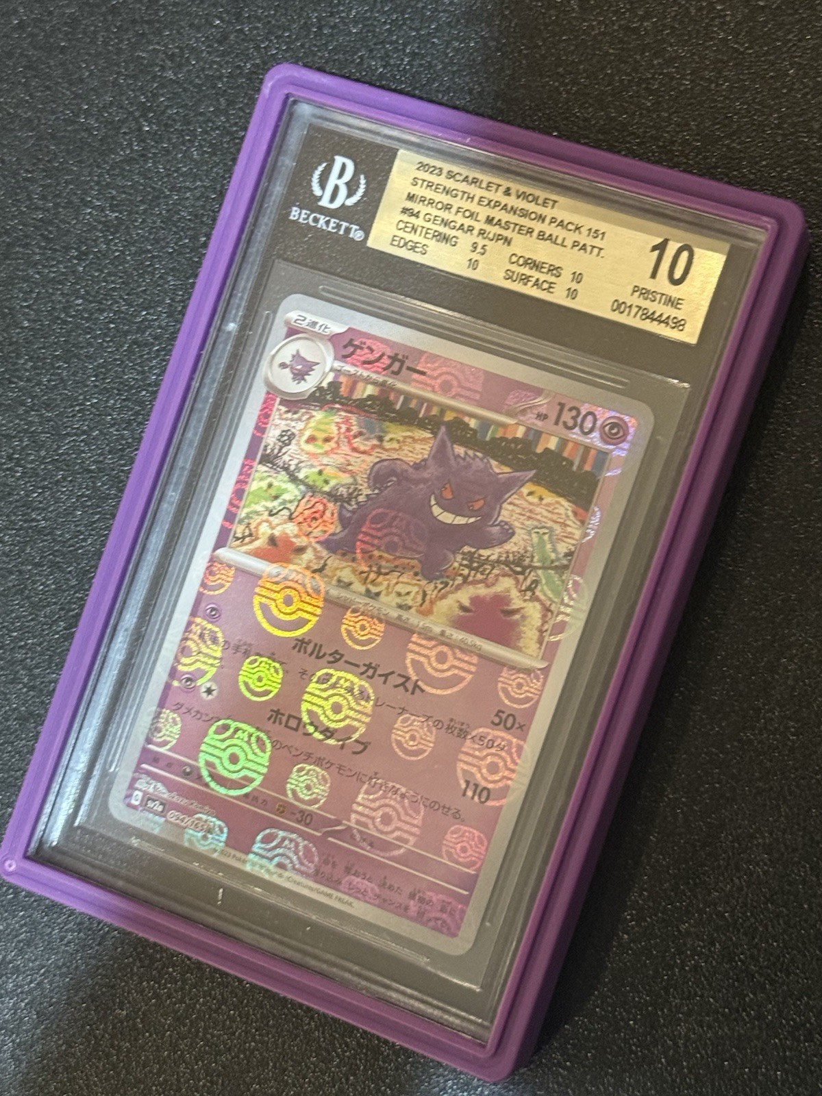 BGS 10 GENGAR 151 POKEMON JPN MASTER BALL REVERSE FOIL #94 PRISTINE 2023 POP 70! view 5