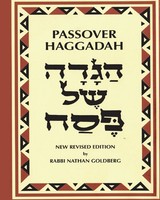Passover Haggadah Nathan Go*Dberg Taschenbuch Kartoniert / Broschiert Englisch