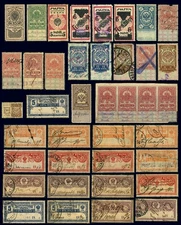 Russia Revenue Stamps Lot 39 Imperial USSR Fiscal Savings Bank Charity Cinderell