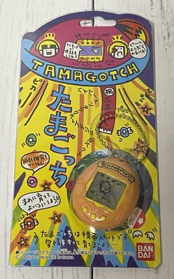 BANDAI Tamagotchi Original First Generation Orange 1996 New Sealed