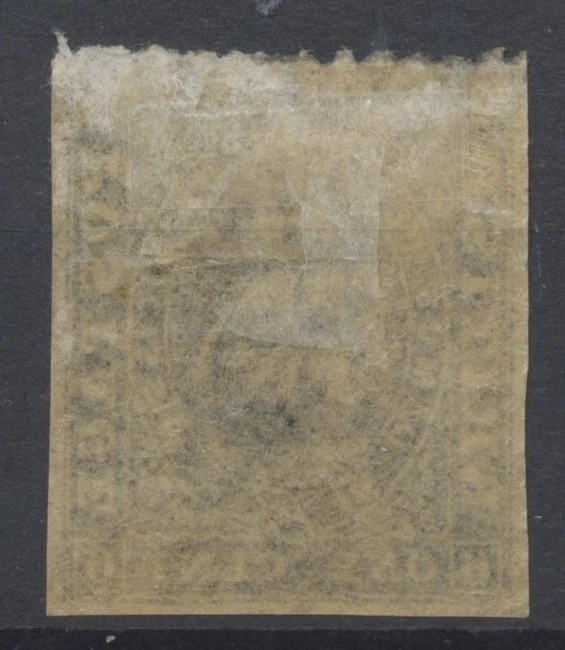 British Guiana Stamps 1864 1c black mint; 3 cut margins; perf 13 SG57 CV £85 - Image 2 of 2