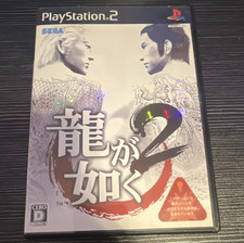 SEGA 龍が如く2 (Ryu ga Gotoku 2) Sony PlayStation 2 PS2 Manual NTSC-J CERO D (2006)