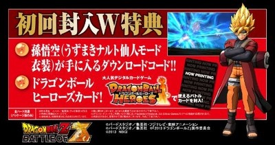 Dragon Ball Z: Battle of Z (Sony PlayStation Vita, 2014