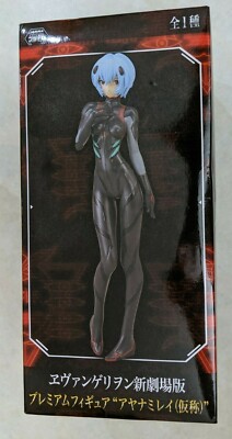 Evangelion: 3.0 You Can (Not) Redo: Rei Ayanami (Tentative Name) Premium Figure