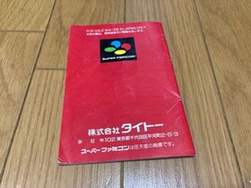 Darius Twin Boxed CIB Nintendo Super Famicom SFC IN Stock TAITO Japan import