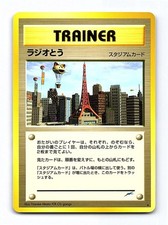 Radio Tower Rare Neo Destiny Pokemon Japanese Near Mint