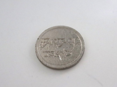 VINTAGE, Fantasy Island SKEGNESS Token, schätze diese Erinnerungen, (D1-D1).