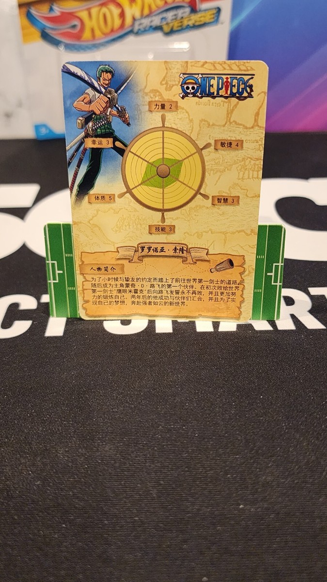 ONE PIECE 1〜82 No.7-19 Super Rare ONE PIECE Wafer Card Part.7 Will to be