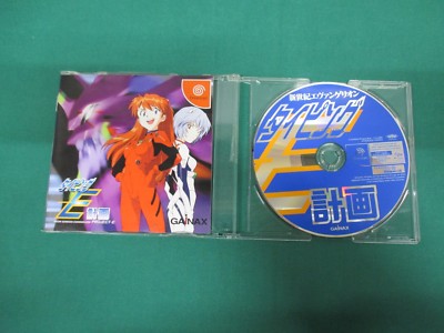 SEGA Dreamcast -- EVANGELION TYPING PROJECT E. disc only -- JAPAN. GAME. 2679