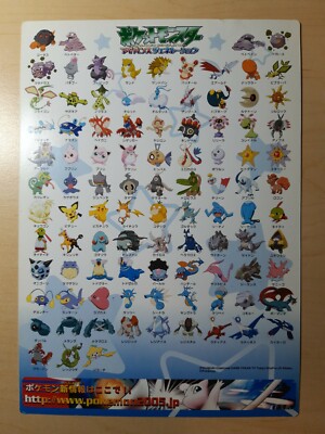 Rare Mcdonalds Japanese Pokemon Promo Card Latias Latios Mew ect