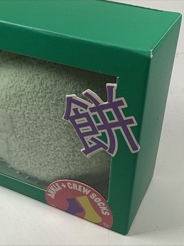 Novelty Socks “Eat My Socks”…Unique Socks Resembling Matcha Mochi- 2 Pairs - Picture 7 of 9