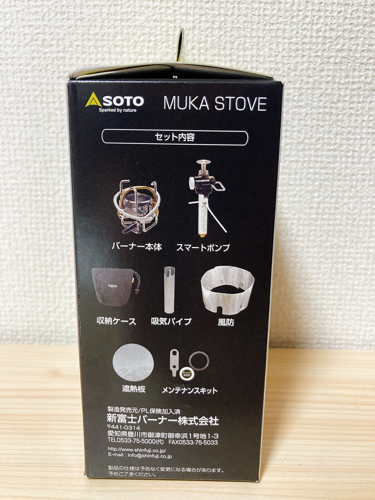 SOTO SOD-371 MUKA Stove SOTO SOD-371 MUKA Stove