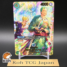 Roronoa Zoro [SP] PRB02-006 Prices | One Piece Japanese Extra