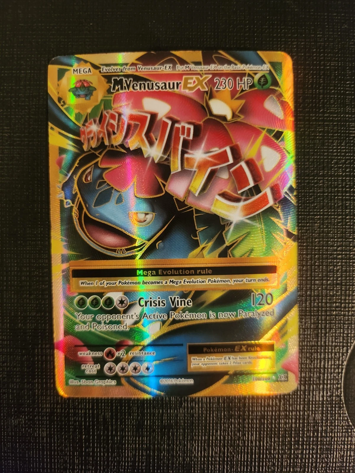M Venusaur EX 100/108 Full Art Ultra Rare Holo Card XY Evolutions LP/MP+