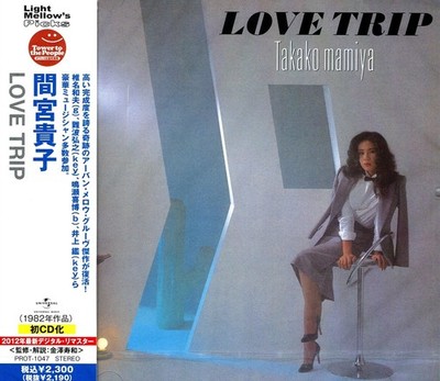 Takako Mamiya - OVE TRIP 1982 Japan CD Modern Sou