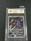Mewtwo AR SV2a-183/165 Pokemon Card Japanese Grade 10