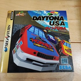 Sega Saturn Daytona USA DAYTONA USA #d5962c