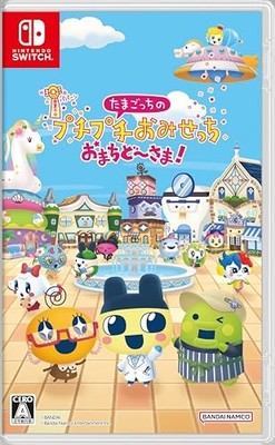 Tamagotchi's Bubble Bubble Omisechi Thank you for waiting! -Switch 「New」