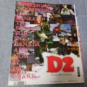 Sega Saturn Magazine 1998/11/6・13 Vol.32 Satama Magazine