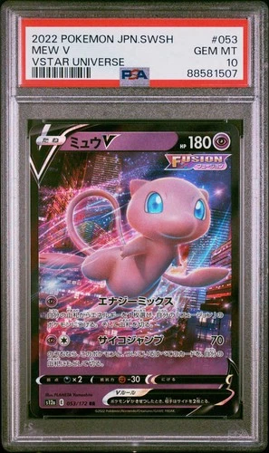 2022 POKEMON JAPANESE SWORD & SHIELD VSTAR UNIVERSE #053 MEW V PSA 10