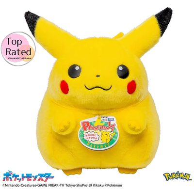 TAKARA TOMY Pokemon 30th Anniversary Welcome Back! Pikachu Plush 1