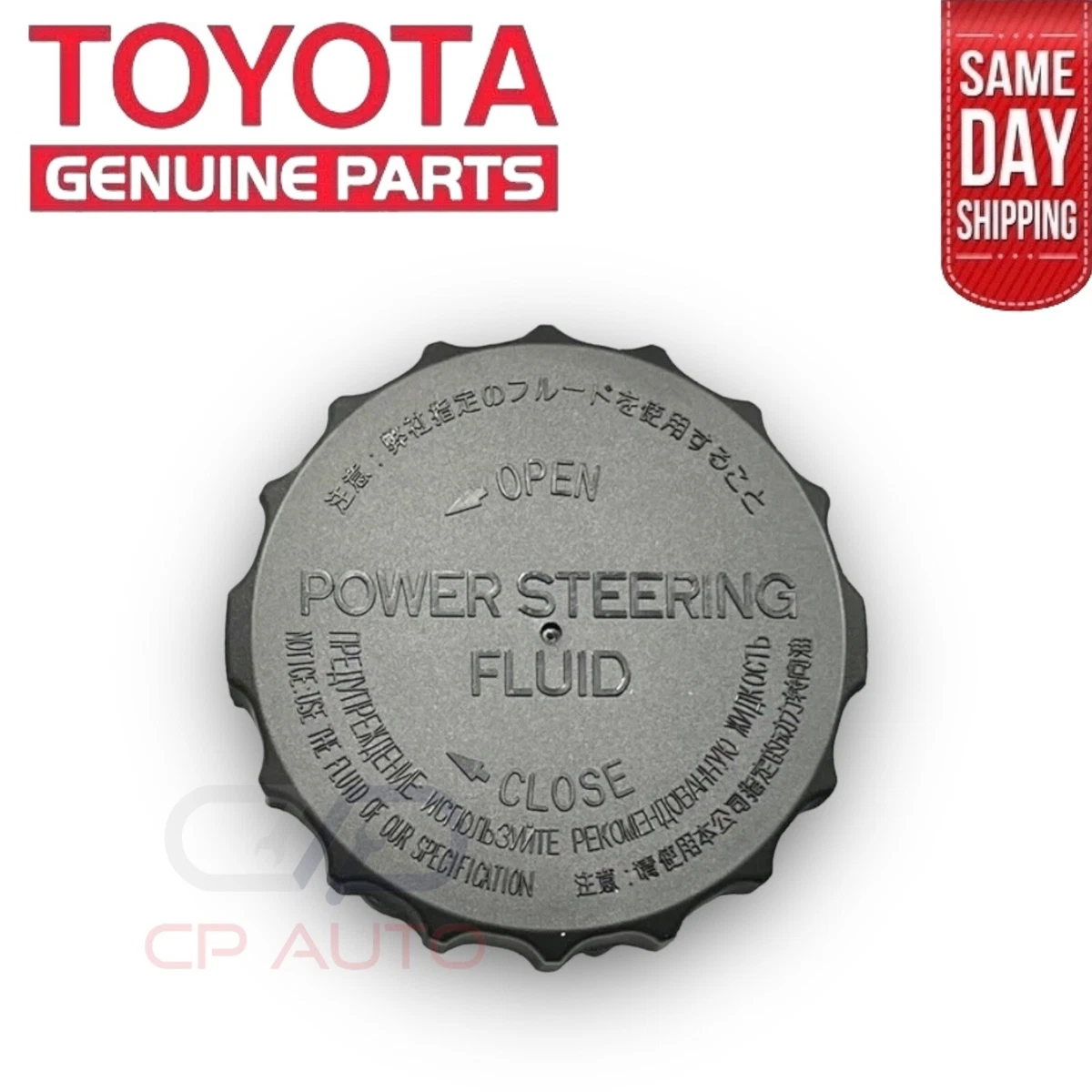 Toyota Power Steering Cap