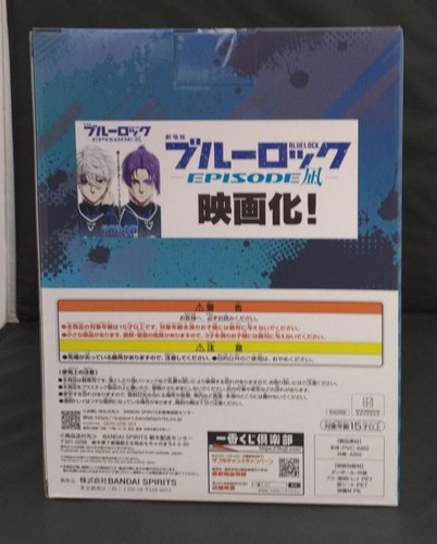 Blue Lock Seishiro Nagi Ichiban Kuji Figure Prize last one From Japan BANDAI - Picture 6 of 7