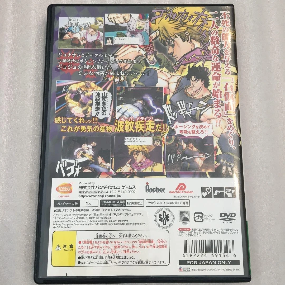 7 Games Like JoJo's Bizarre Adventure: All Star Battle for PSP – Games Like