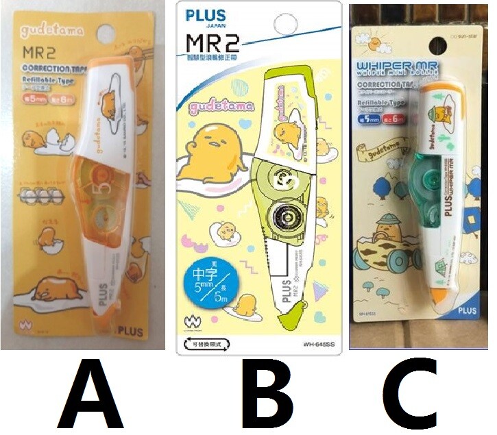 【グデタマ】① Cute Gudetama Egg Correction Tape PLUS MR Sanrio White Out New