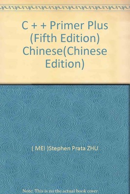 C + + Primer Plus (Fifth Edition) Chinese