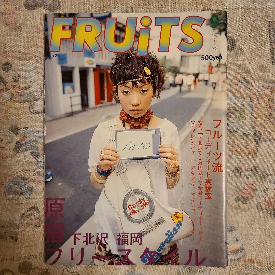 【FRUiTS】No.26 / 雑誌 フルーツ 1999年9月 FRUiTS No.26 Magazine September 1999 Vintage Japanese