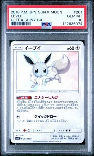 EEVEE PSA 10 201/150 SH SM8B GX ULTRA SHINY JAPANESE POKEMON