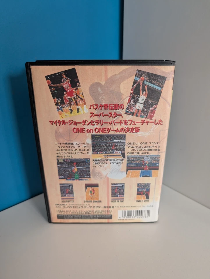 Jordan Vs Bird One on One Sega Mega Drive Jap CIB *Cheapest on eBay!* - Image 3 of 4