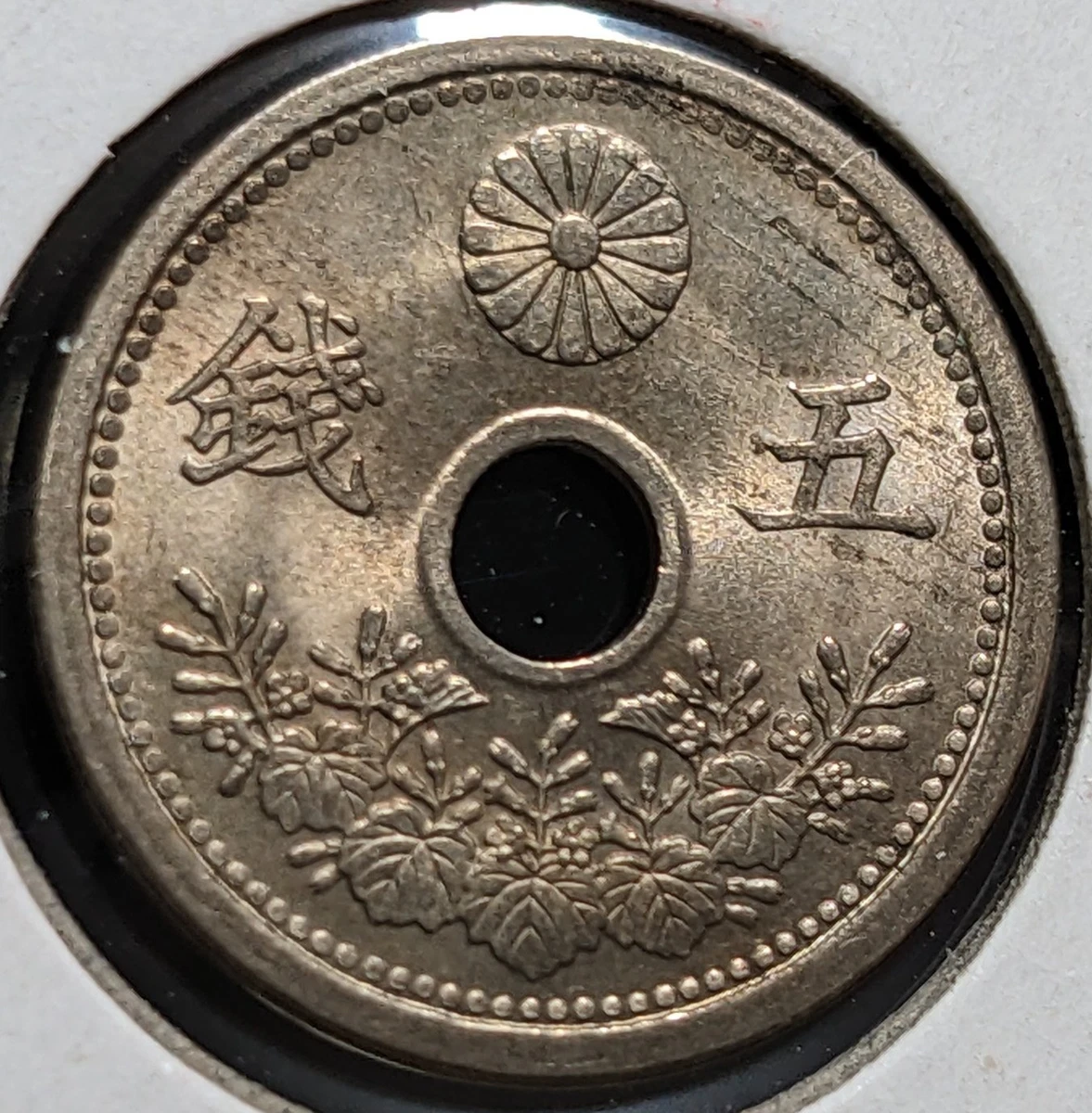 25+ 1920 Year Japanese Coins for sale | Updated Oct 2026