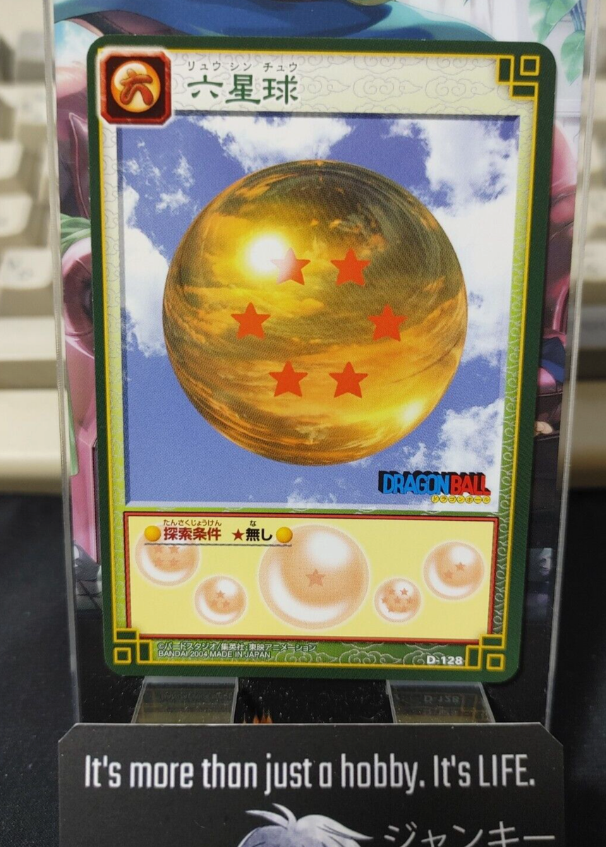 Dragon Ball Z Bandai Carddass Card D-128 Goku Japanese Retro