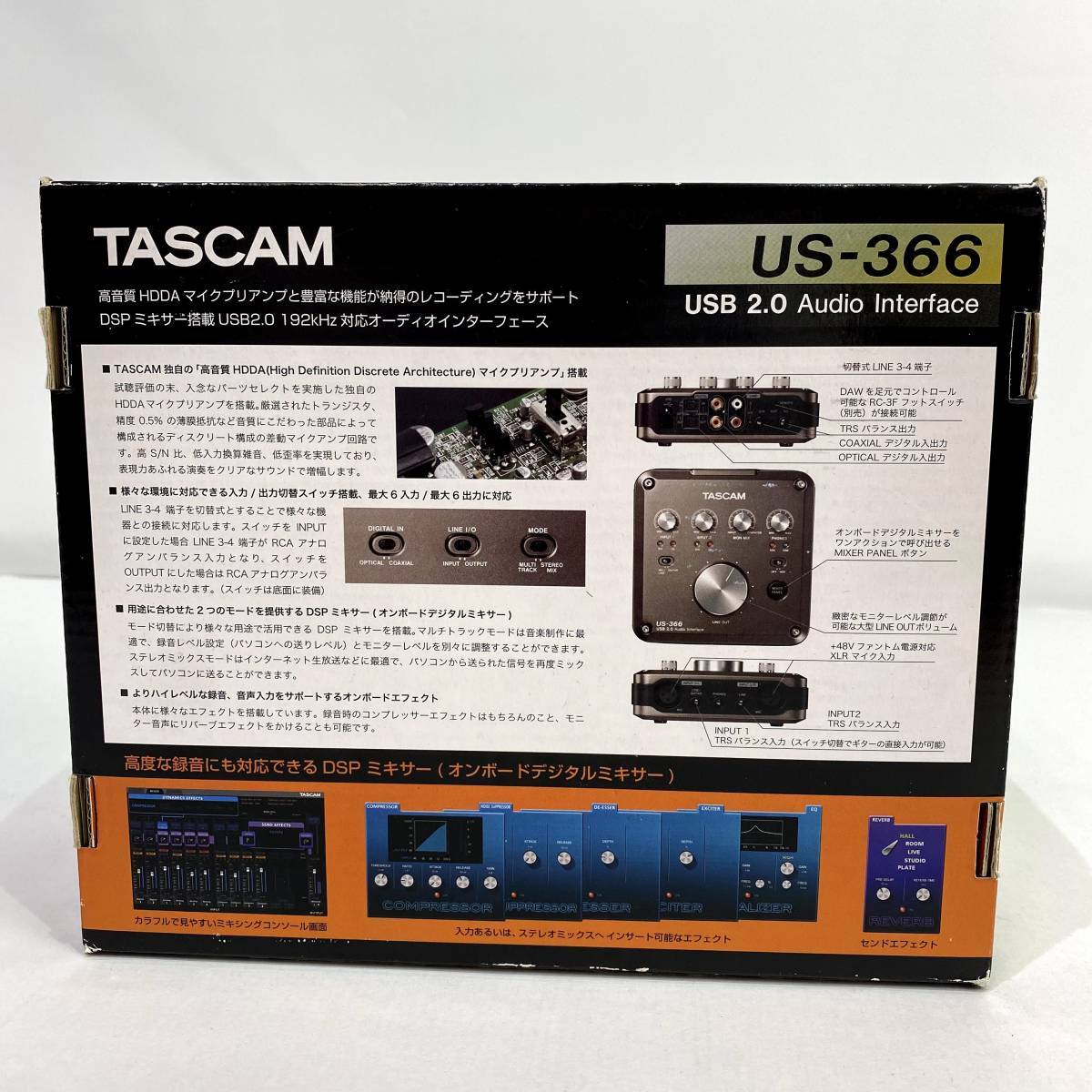 【希少】TASCAM US-366-CU 廃盤 Amazon.co.jp: TASCAM USBオーディオインターフェース US-366-CU