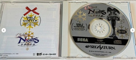 Nights + Christmas Nights set Sega Saturn SS Japan Ver.
