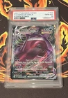 Gengar VMAX 157/264: Fusion Strike PSA 10