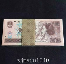 100 Pcs China 1 Yuan RMB 1996 Edition Paper Money Banknotes Brick UNC