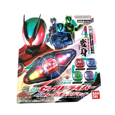 Kamen Rider ZETTS DX Zeetz Driver 4 Form Change Set No Bonus Item Bandai New