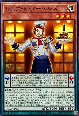 YuGiOh DUAD-JP023 Chef de Nouvelles