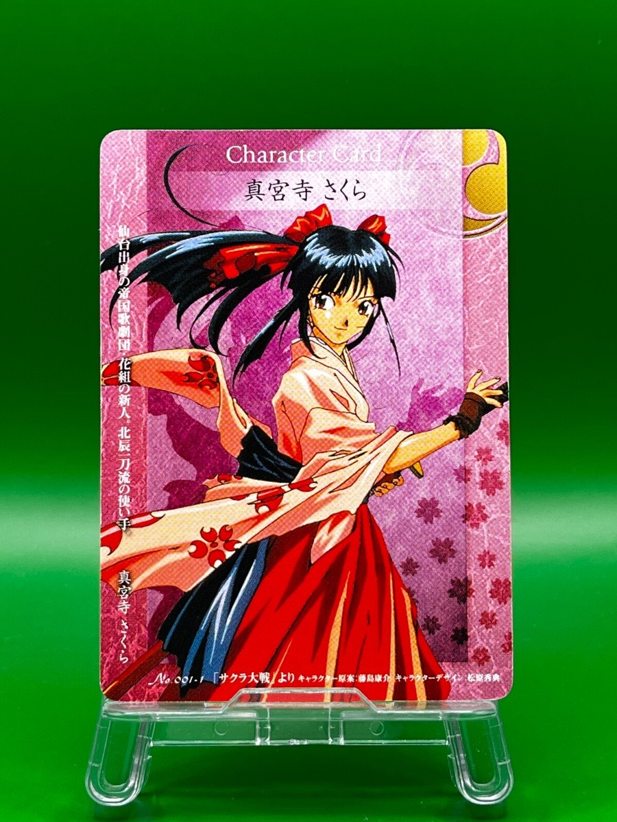 サクラ大戦 トレカ まとめ売りセット Sakura Wars PPカード エ - メルカリ