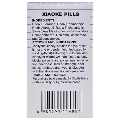 XiaoKePills Poly 消渴丸 120wan/1box - Foto 3 di 12